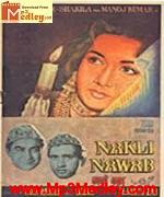 Naqli Nawab 1962